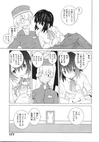 [Dowman Sayman] Zoku Seihonnou to Suibakusen