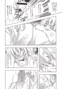 Manga Bangaichi 2009-11