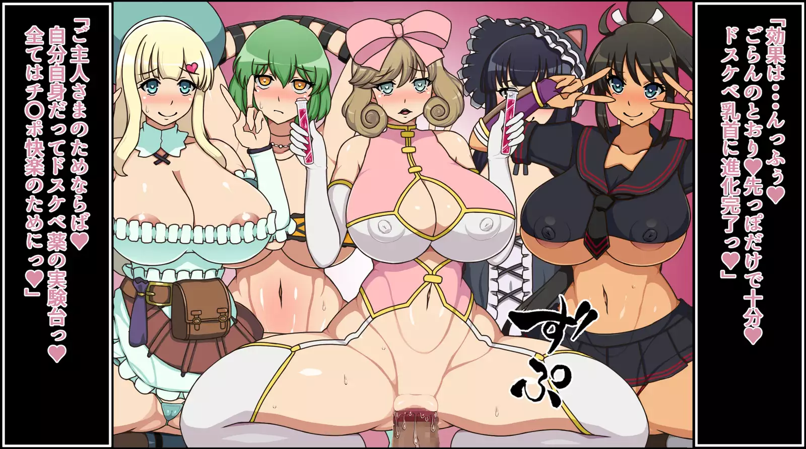 Moshimo Anoko-tachi ga Anata ni Zokkon no Nikudorei dattara ~Homura Gurentai Hen~