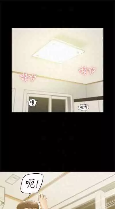 (週4)難言之隱 1-23 中文翻譯(更新中)