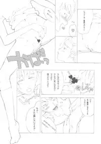 (C59) [Shinba Oolong Cha (various)] Shou Gaku Sei 9 side A recorder