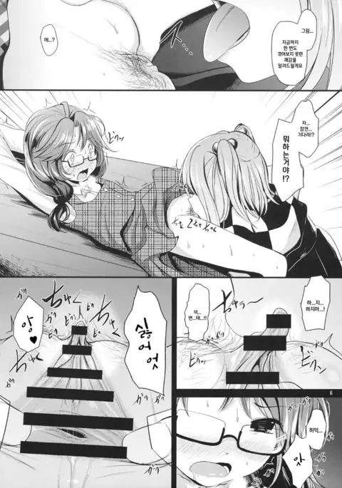Sumireko Asobi