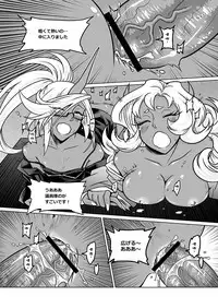 Panty and Stocking with Garterbelt 作畫崩壞-DEMON