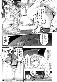 [Kon-Kit] KayaNetori Kaya-Nee Series Aizou Ban