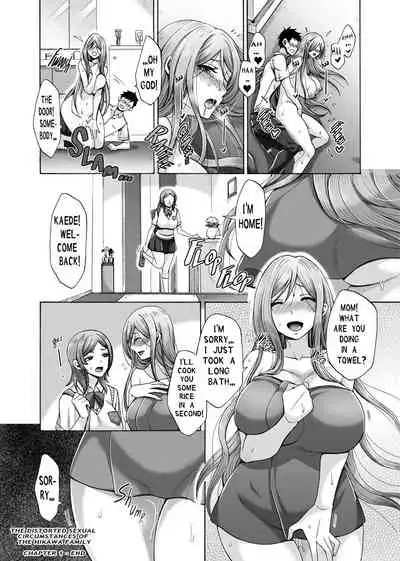 [Tsukishiro Saya] Hikawa-ka no Ibitsuna sei Jijō dai 1-wa | The Distorted Sexual Circumstances Of The Hikawa Family Chapter 1 (English)