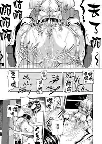 [remora works (Isaki)] FUTACOLO CO -WITCH TRIALS- feat.Karasu VOL. 002 [Chinese] [无毒汉化组扶毒分部]