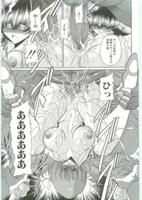 [Horikawa Gorou] TOILET GIRL -Kichiku no Ugomeki-