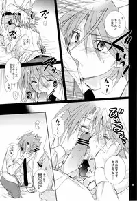 (C83) [Hosikuzu Doro (Kanae Yuduru)] blockade (Cardfight!! Vanguard)