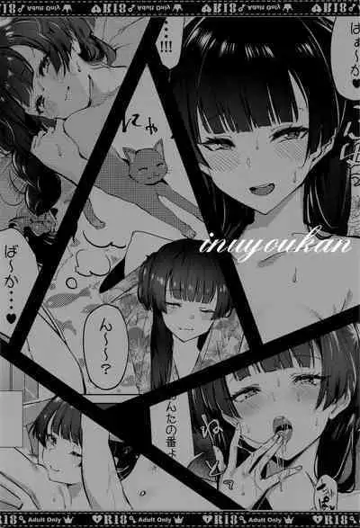 (C103) [Inuyoukan (Agetama)] Fuyu-chan to Asobou (THE iDOLM@STER: Shiny Colors) [Chinese] [吸住没碎个人汉化]