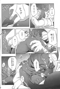 (Sennen Battle Phase 8) [HYDRO (Various)] Black Mist ga Yarasete Ageru! (Yu-Gi-Oh! Zexal)