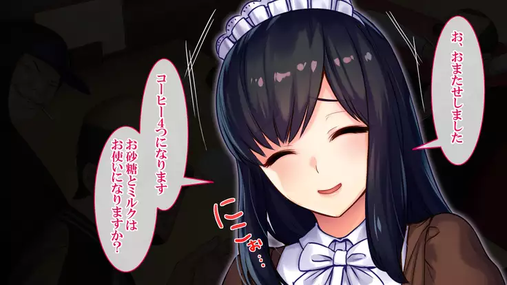 Goku NTR ~Netorareta Watashi~ Takebayashi Kotone ver