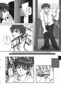 (C65) [2Stroke (YTS Takana)] 2Stroke YZR (Onegai Twins)