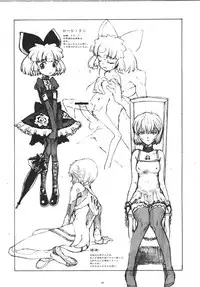 (C62) [Gadget Koubou (A-10)] Kikan Girlie (Various)