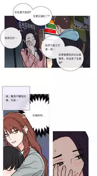 [The Jinshan] Sadistic Beauty | 虐美人 Ch.1-48[Chinese] [17+沒有漢化]