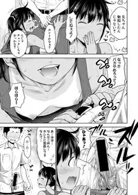 COMIC Shingeki 2018-12 [Digital]