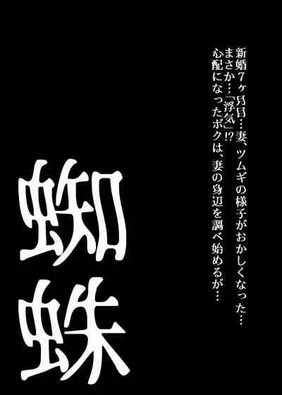 BEYOND(ビヨンド)~愛すべき彼方の人びと1