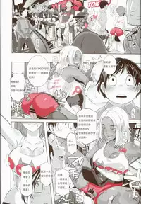 (COMIC1☆8) [Eroquis! (Butcha-U)] Delightfully Fuckable and Unrefined!! [Chinese] [胆小的深绘里汉化]