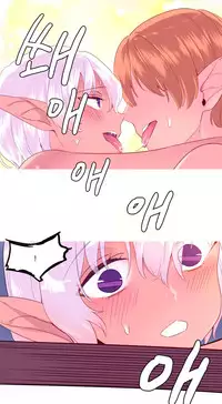 [Tankguy, ROZER] A World That I Rule Ch.01-33 [English] (Game of Scanlation) (Ongoing)