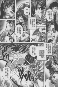 [Branshea] Anal Ai no Mezame | 後庭肛愛的覺醒時 [Chinese]