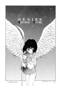 [Akai Suisei] Seijo no Utage