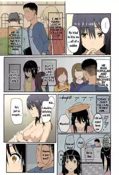 Mitsuha ~Netorare~ 1-9 (Kimi no Na wa.) [Syukurin] (Colorized by mikakucoloring) [English] [Colorized]