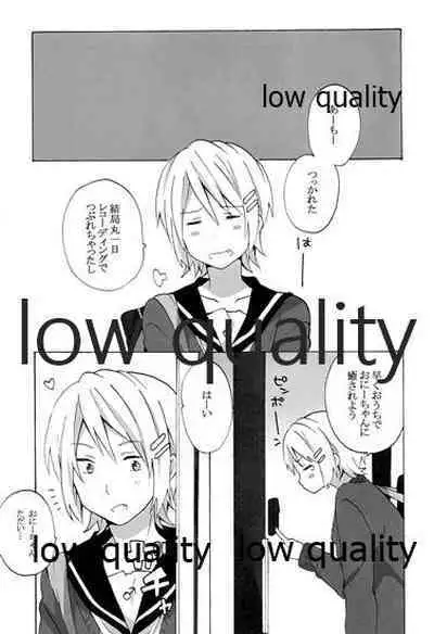 Ie ni Kaeru to Ani ga ImaClu Jou ni Natteimashita