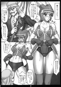 (C75) [Nagaredamaya (Various)] DQN.RED (Dragon Quest of Nakedness. RED) (Dragon Quest)