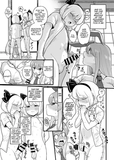 Myon ga Futari ni Naru Hanashi