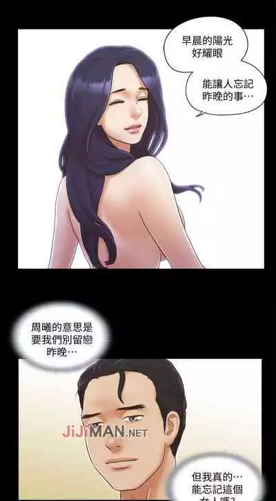 【周五连载】协议换爱（作者：遠德） 第1~64话