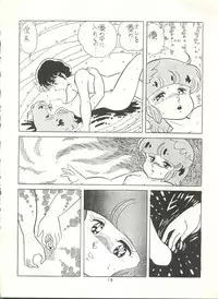 (C31) [Studio Narazuke (Various)] HAKKIN JIDAI II (Various)