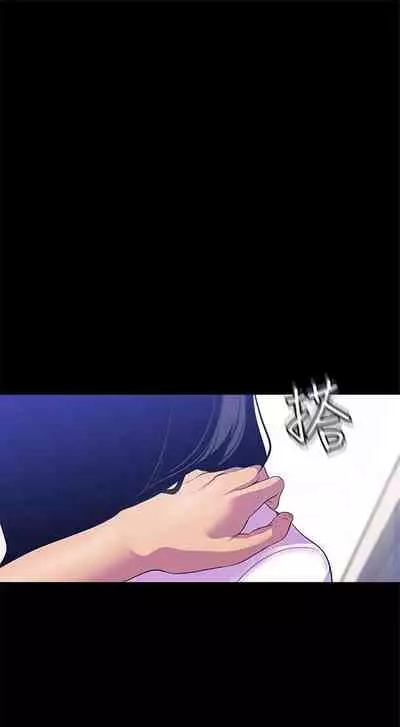 (周1)美丽新世界 1-65 中文翻译 (更新中)