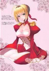 (C92) [Centaurea cyanus (Tooco)] Boku no Megami-sama & C.C. Collection 2017 Summer (Fate/Grand Order)