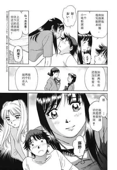 Horny Family 煽情的家族