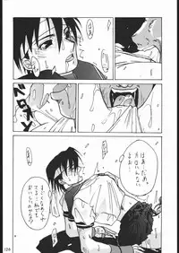 (C56) [Tsurikichi-Doumei (Umedama Nabu)] Appare Nan Demo-R (Various)