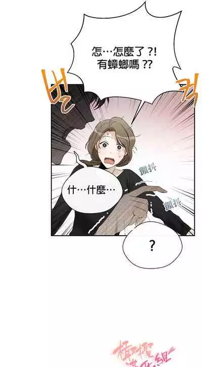 [Goshoo] SSweet Dream Ch.00-06甜蜜的梦~梦中甜蜜的陷阱~Ch.00-06[Chinese] [橄榄汉化组]