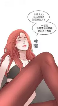 私生,爱到疯狂 完结