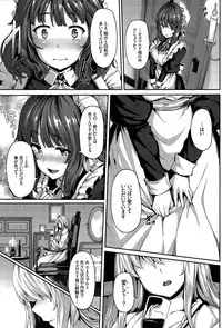 [Shiokonbu] Fanaticism Ch. 1-3