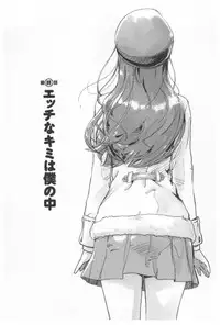 [Xiaowoo] Kaikan Change ♂⇔♀ Ecchi na Kimi wa Boku no Naka