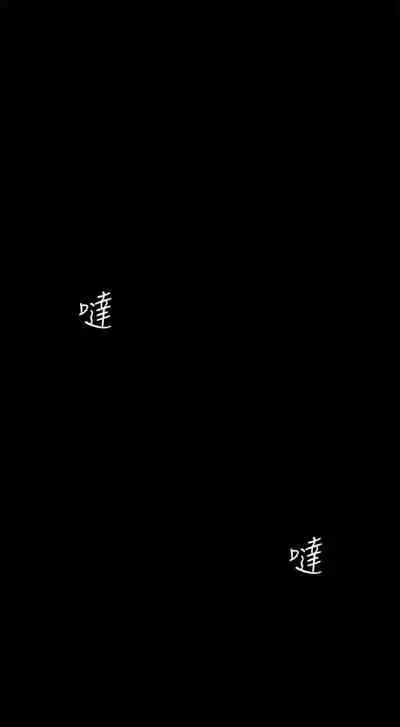 (週1)美麗新世界 1-73 中文翻譯 (更新中)
