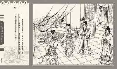 灯草和尚系列连环画 中国古善文化出版社