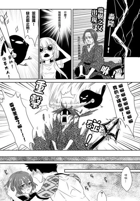 CWT 44 shinkan Mizuki dansei matawa joseidesu ka?sample