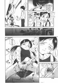 L.O loli 1
