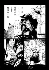 (C45) [UROBOROS (Various)] PARASELENE (Bishoujo Senshi Sailor Moon)