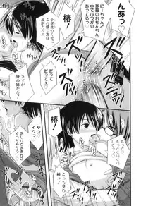 [Noise] Tadashi Nijigen ni Kagiru