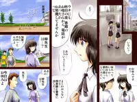 [17in] AO NO SATO 2 [Jap] [Full Color]
