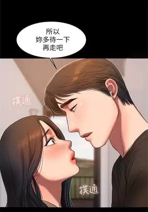 (周4)Run away 1-59 中文翻译 (更新中)