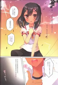 (C92) [23.4do (Ichiri)] Prisma Collection (Fate/kaleid liner Prisma Illya)