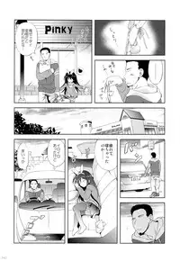 (C83) [Korisuya (Korisu)] Korisuya Original Soushuuhen #04