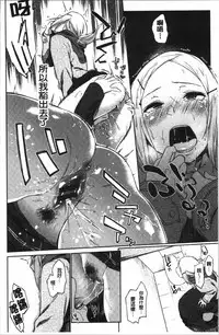 Hatsukoi yori Kimochi Ii - Feels so good than my first love. | 比起初戀還要更舒服