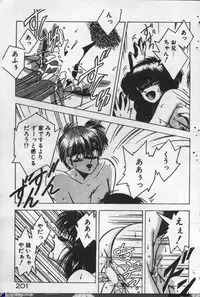 [Kawahara Shin] Yappari Kimi ga Suki!